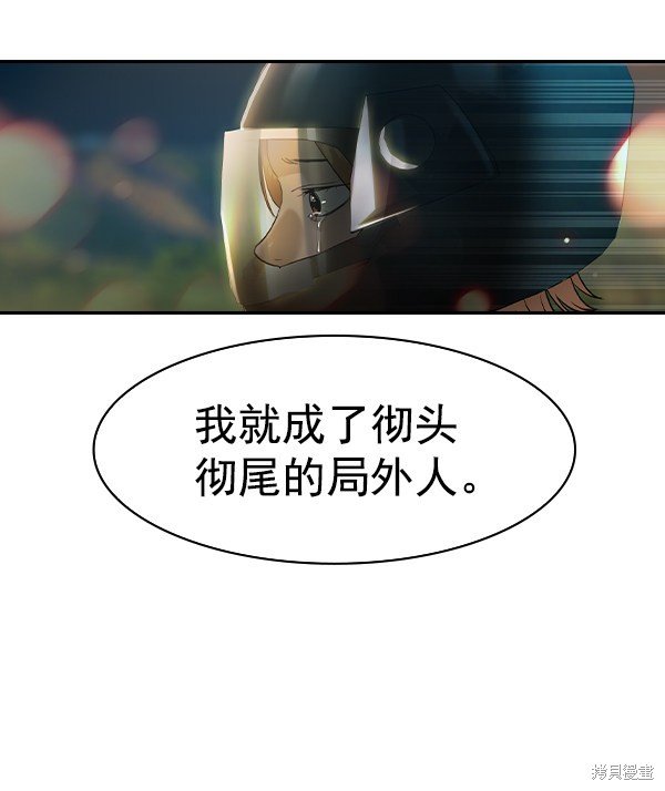 第2季024话