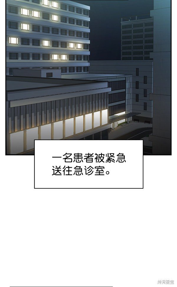 第2季025话