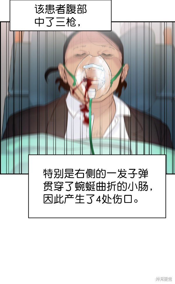 第2季025话