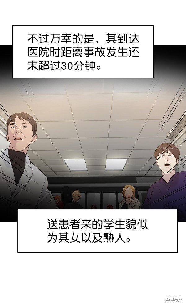 第2季025话
