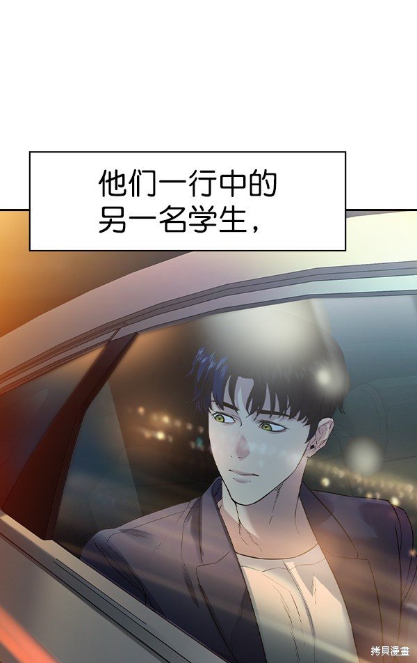 第2季025话