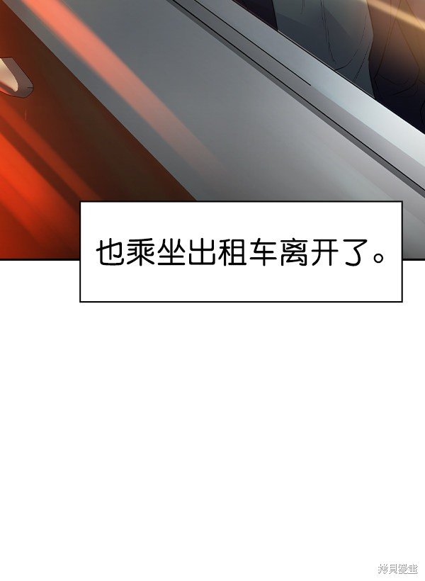 第2季025话