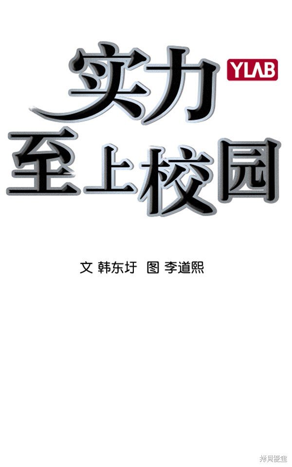 第2季025话