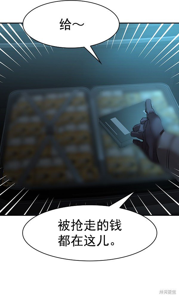 第2季025话