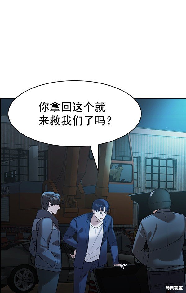 第2季025话