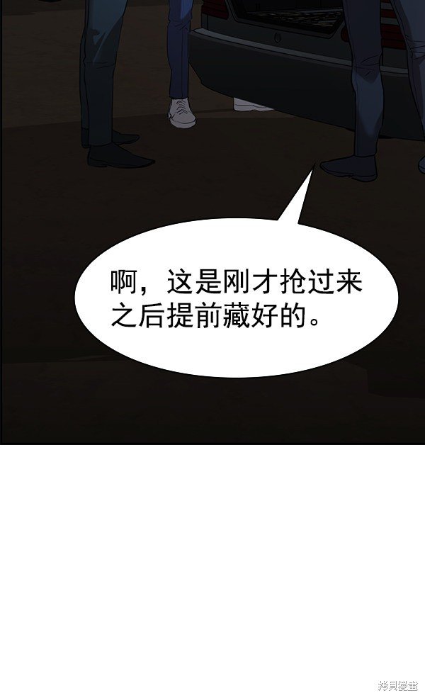 第2季025话