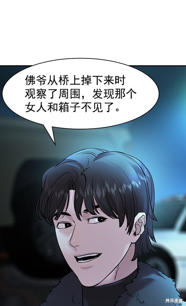 第2季025话