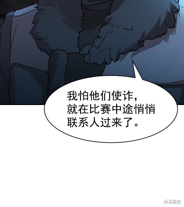 第2季025话