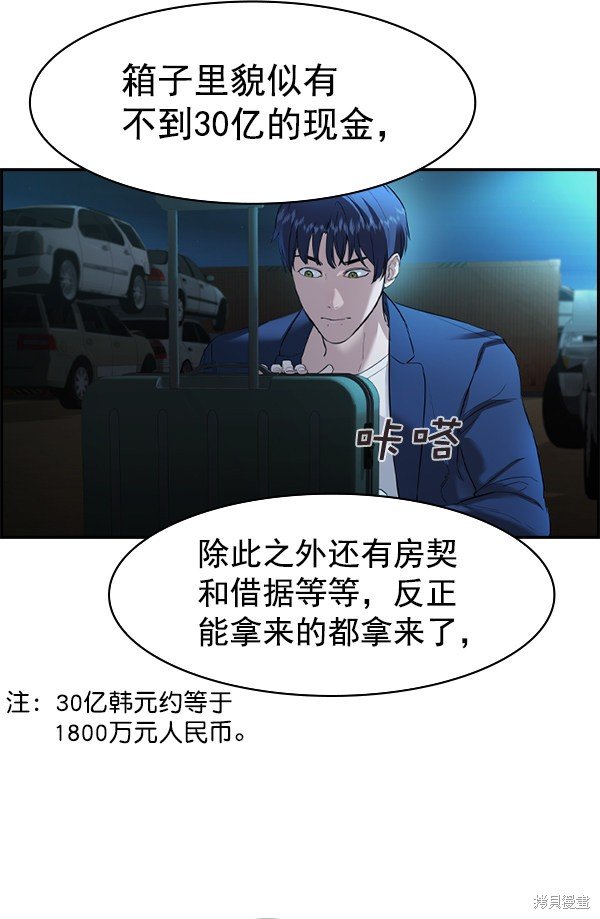 第2季025话