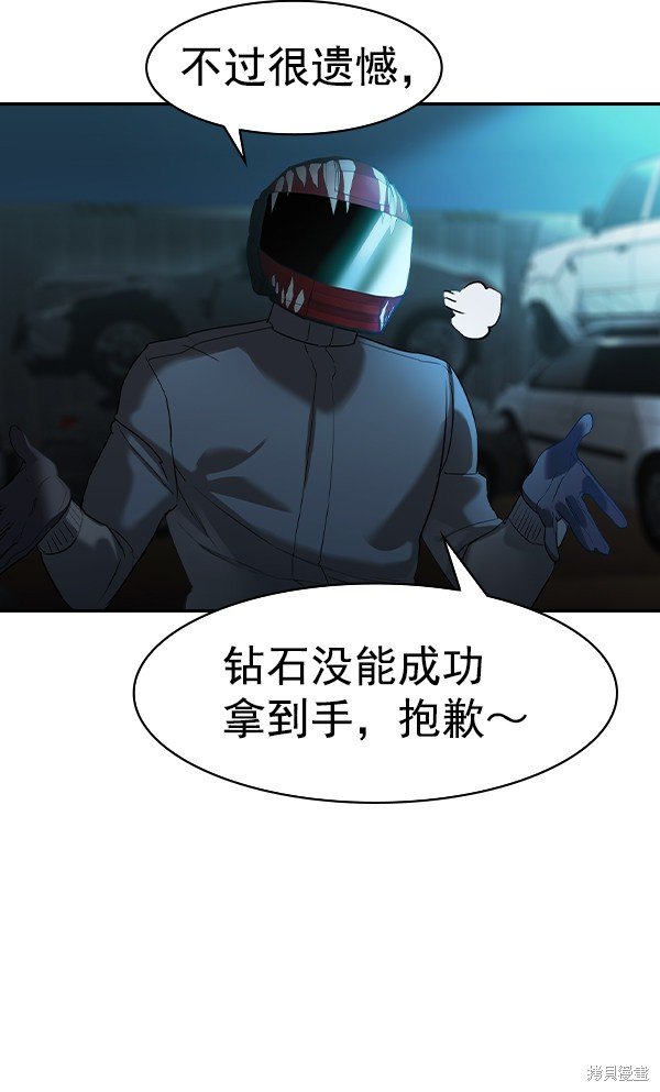 第2季025话