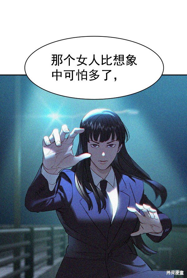 第2季025话