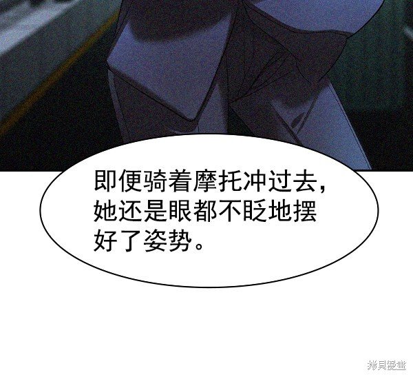 第2季025话