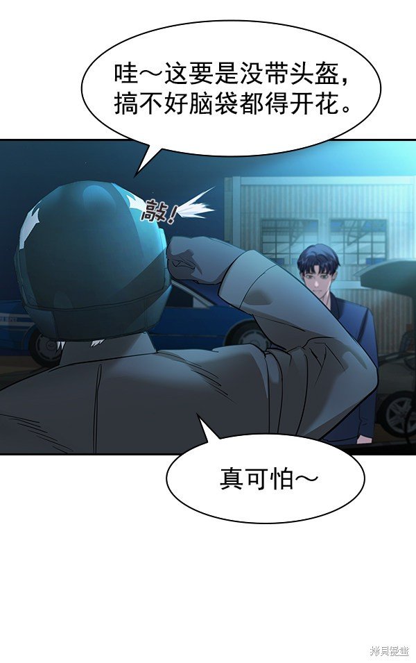 第2季025话