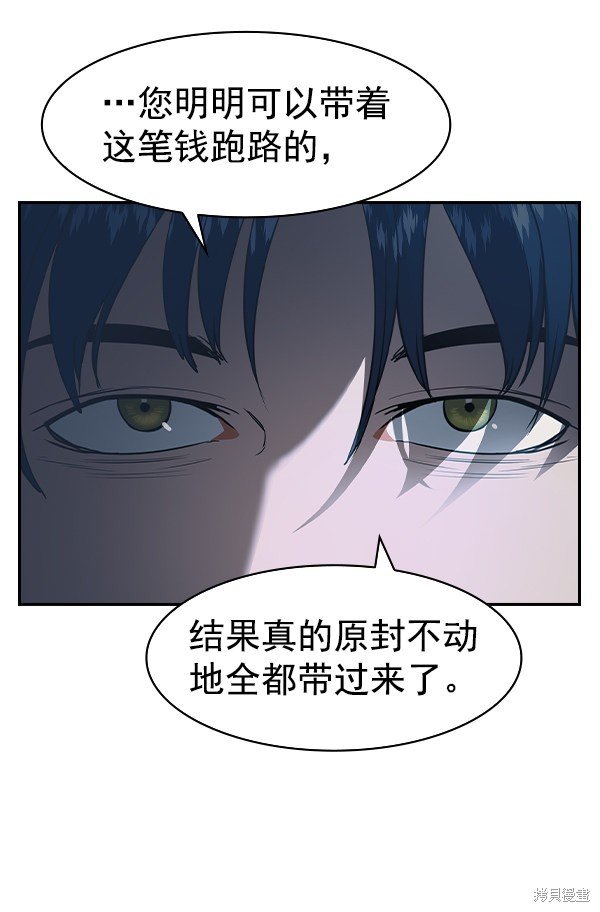 第2季025话