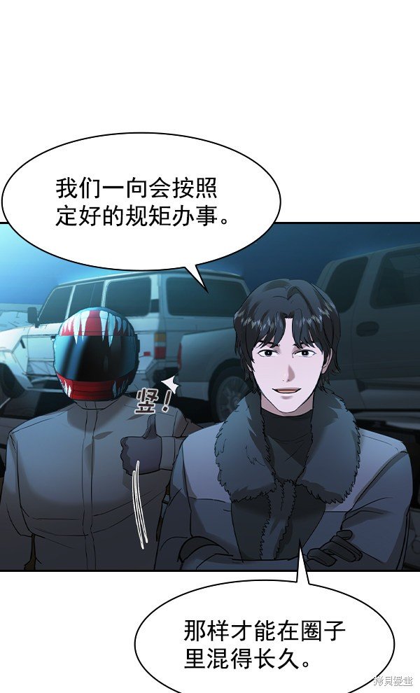 第2季025话