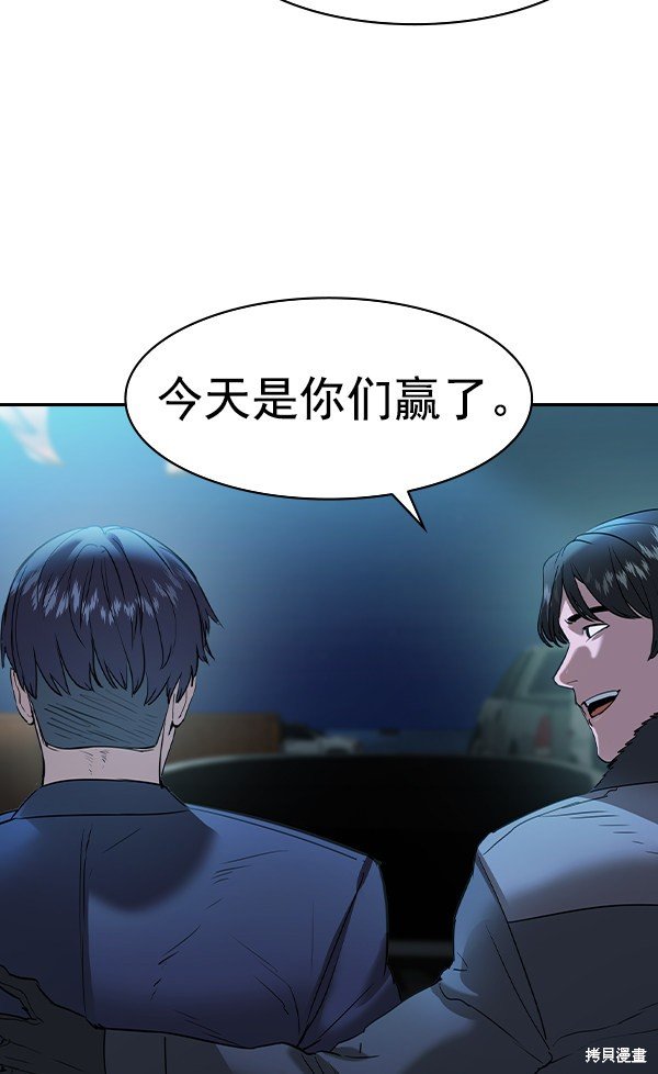 第2季025话