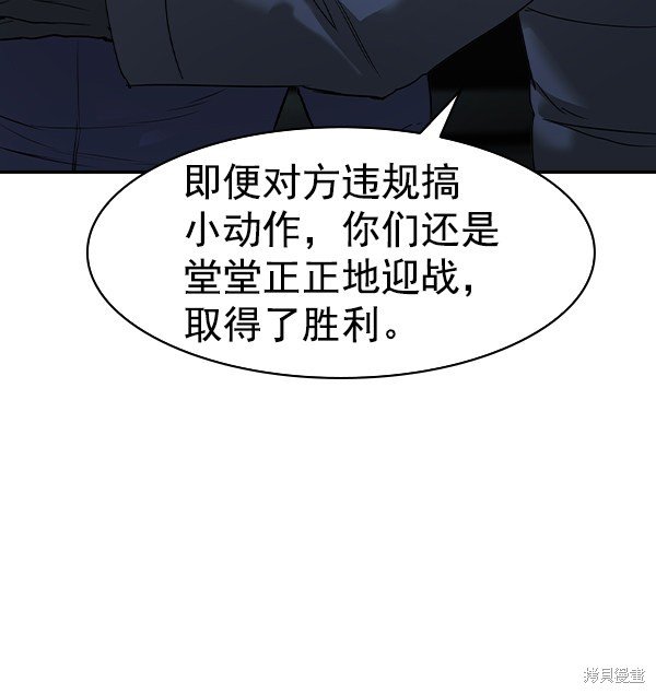 第2季025话