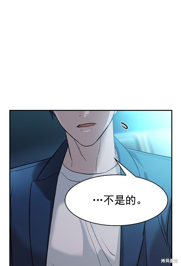 第2季025话