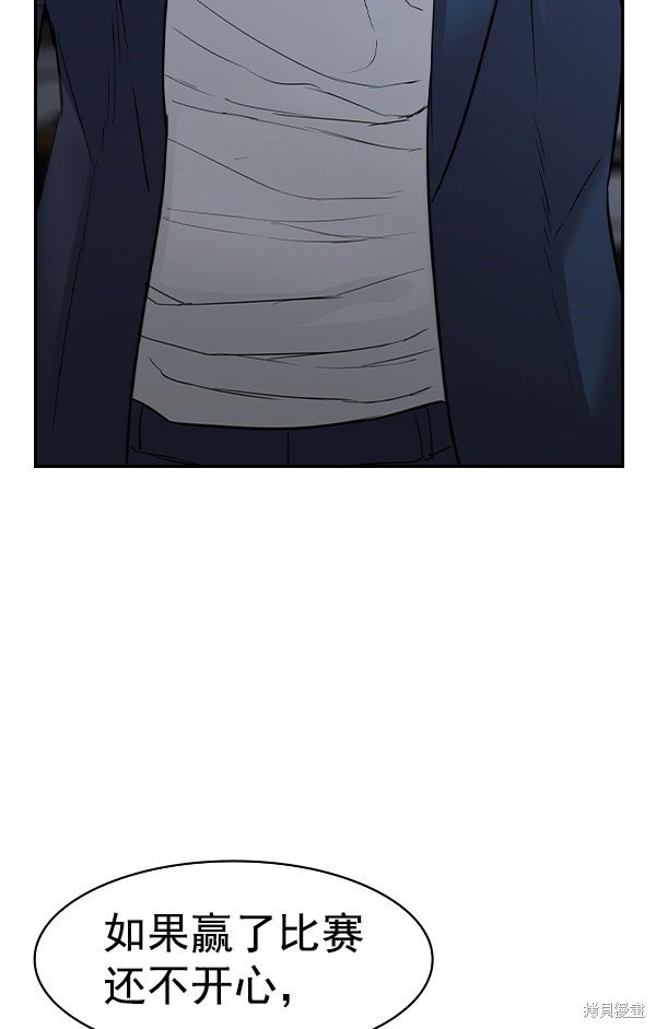 第2季025话