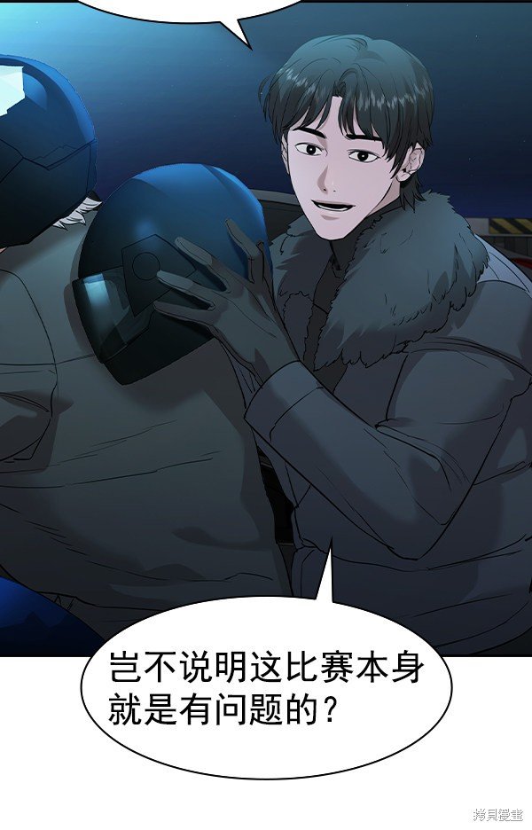 第2季025话
