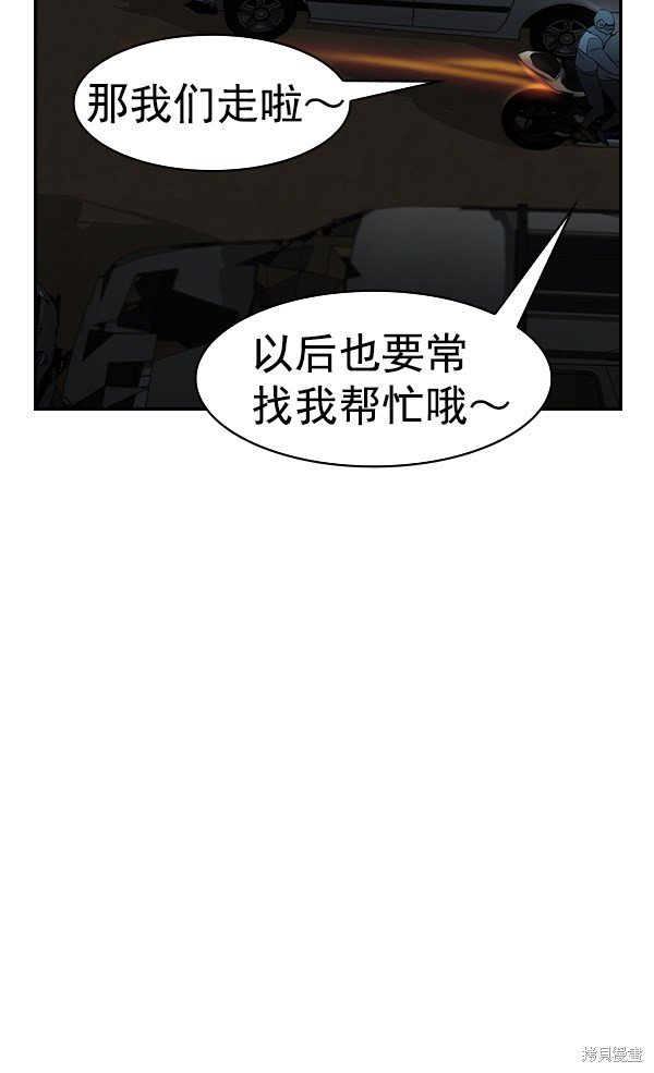 第2季025话