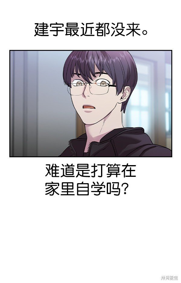 第2季025话