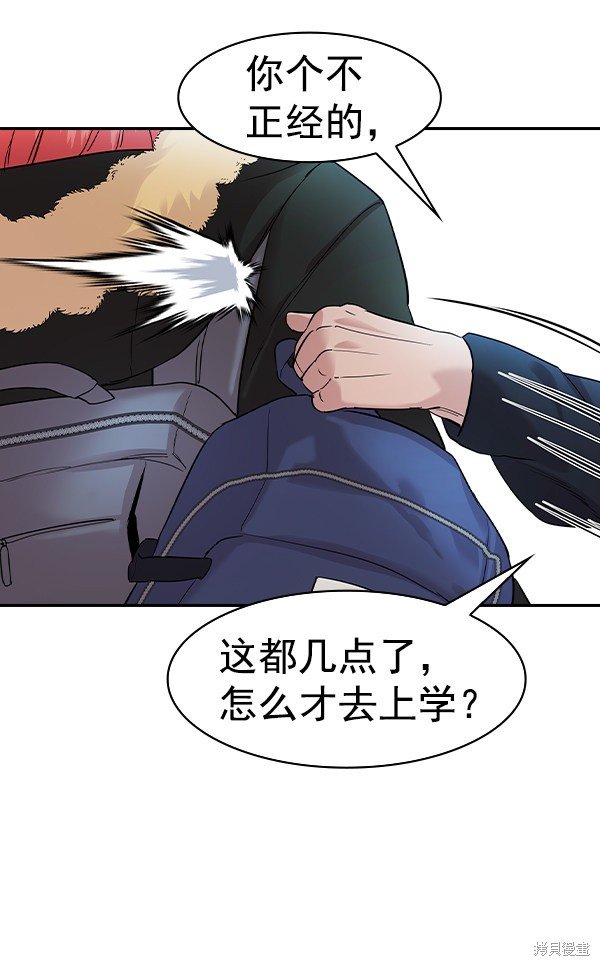 第2季025话