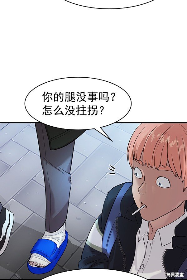 第2季025话