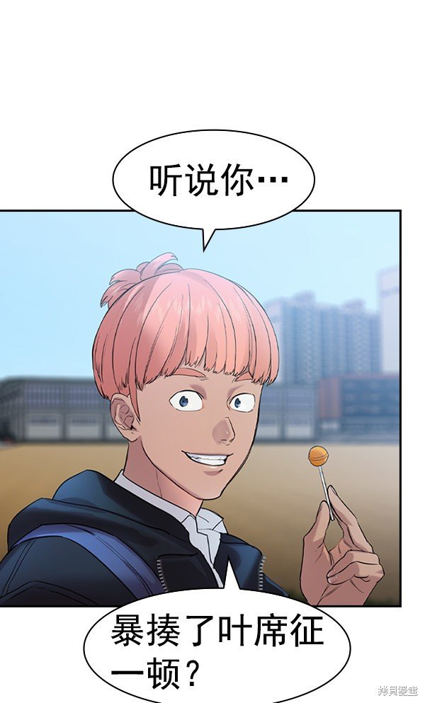 第2季025话