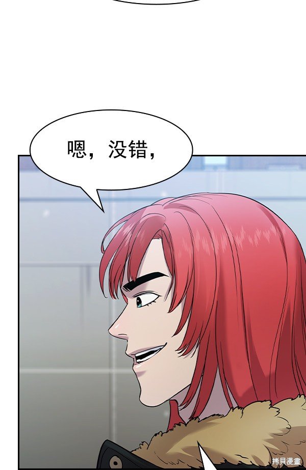 第2季025话