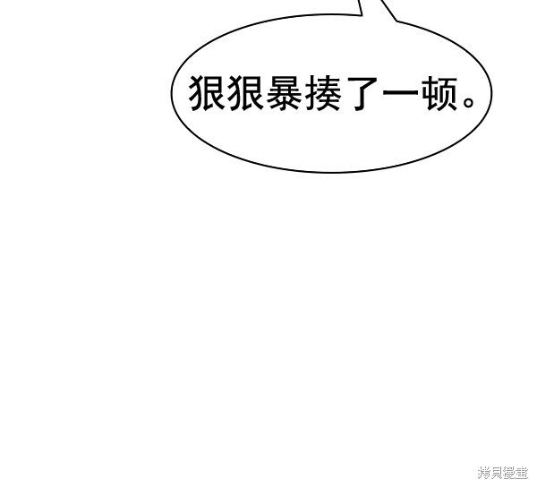 第2季025话