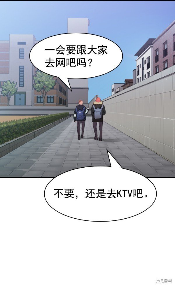 第2季025话