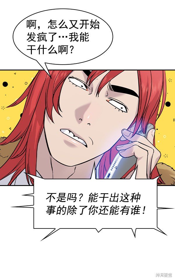 第2季025话