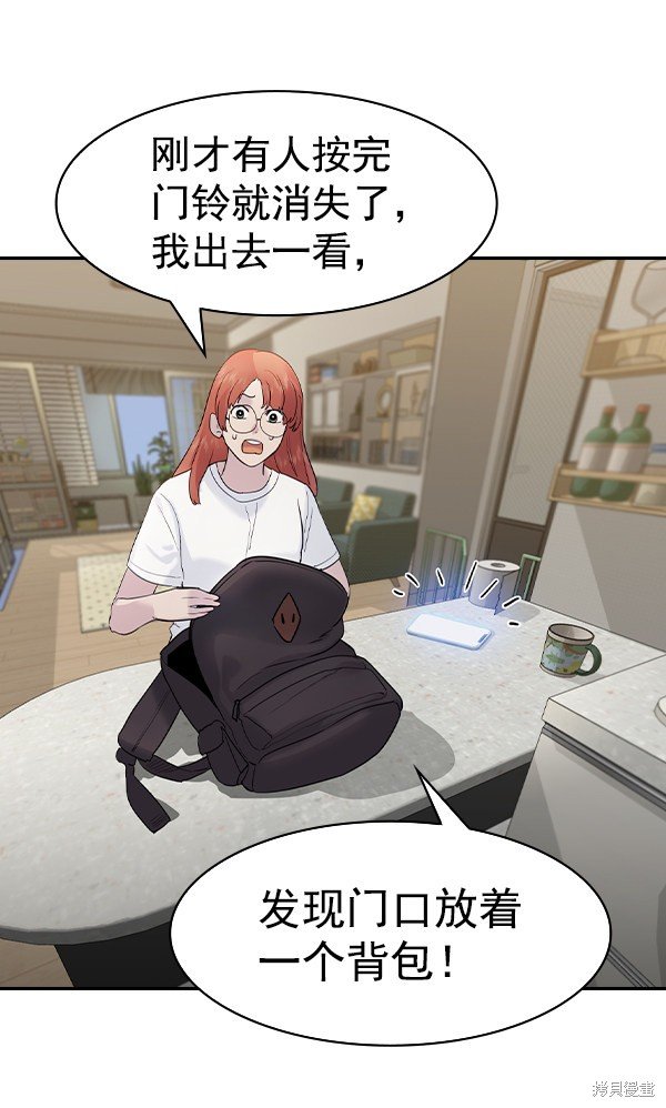 第2季025话