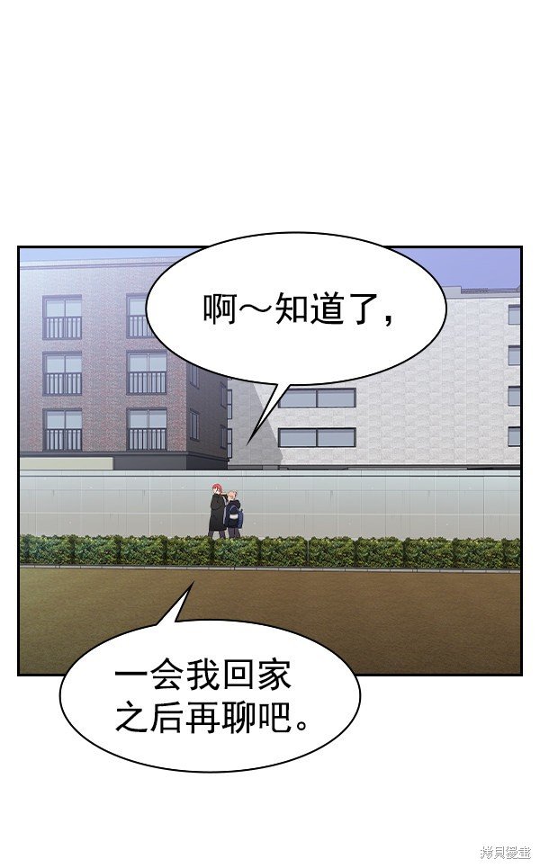 第2季025话