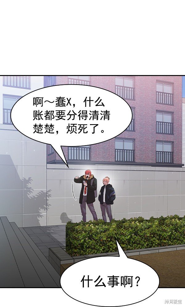 第2季025话