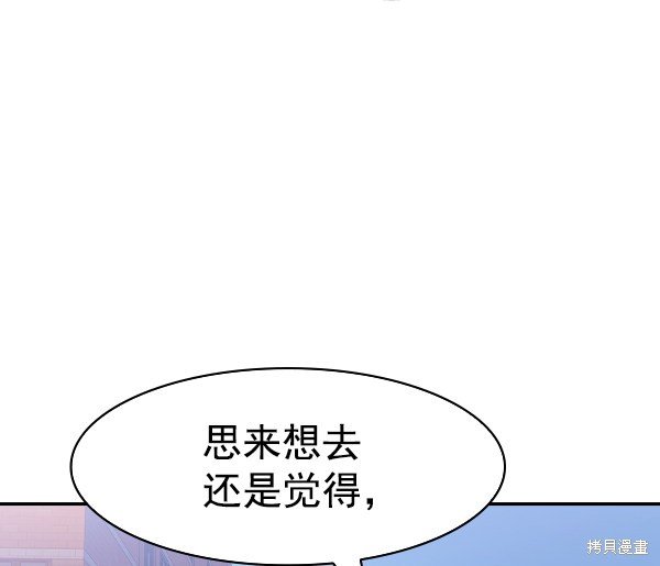 第2季025话