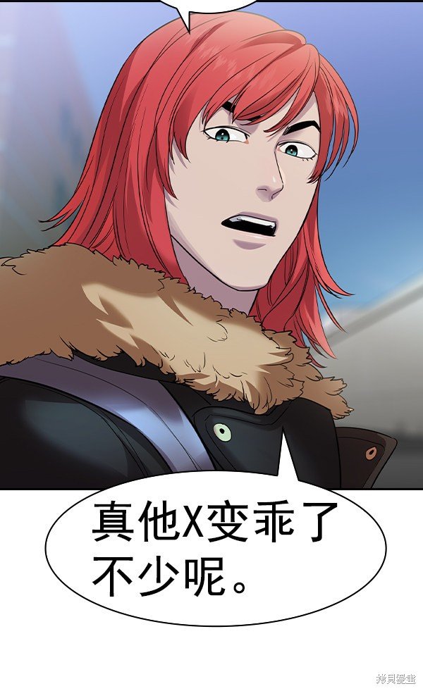 第2季025话