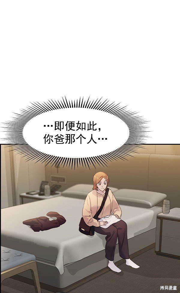 第2季025话