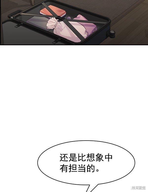 第2季025话