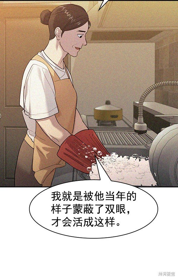 第2季025话