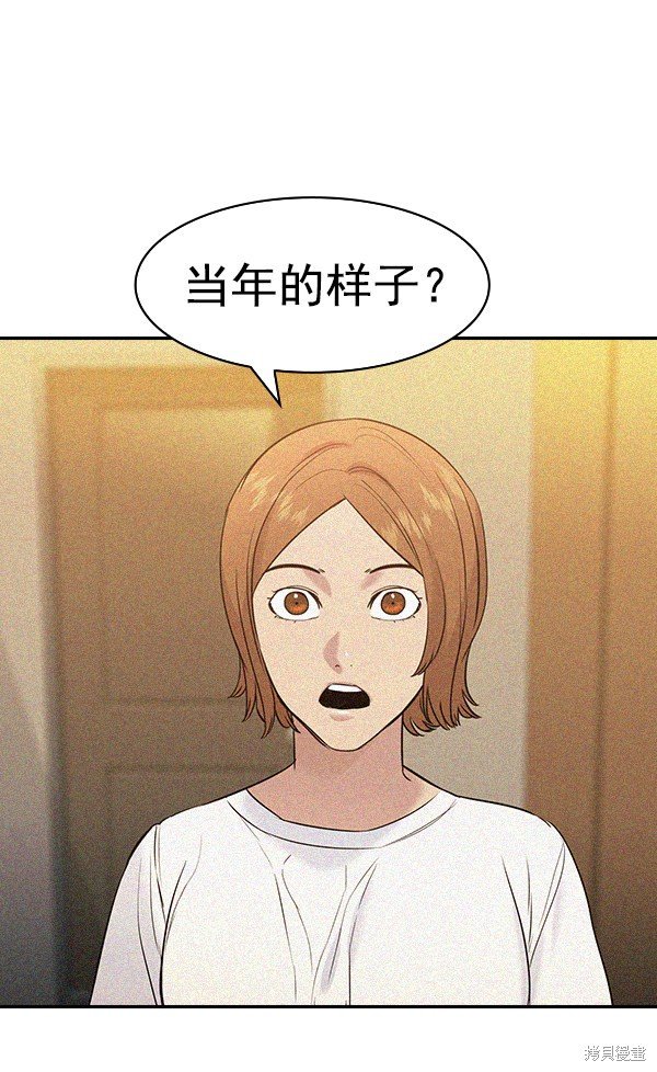 第2季025话