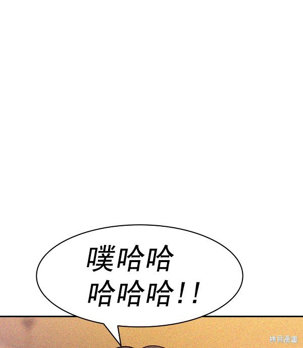 第2季025话