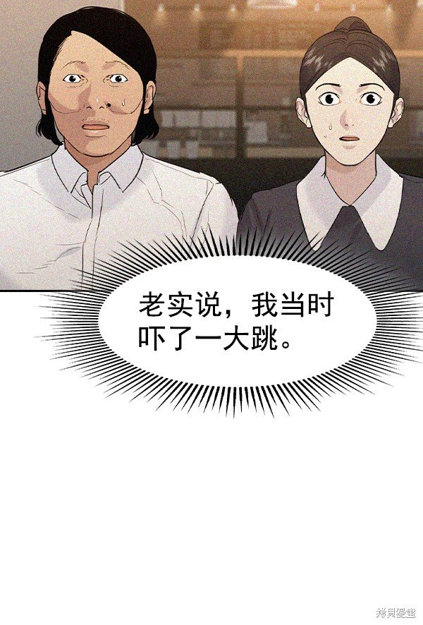 第2季025话