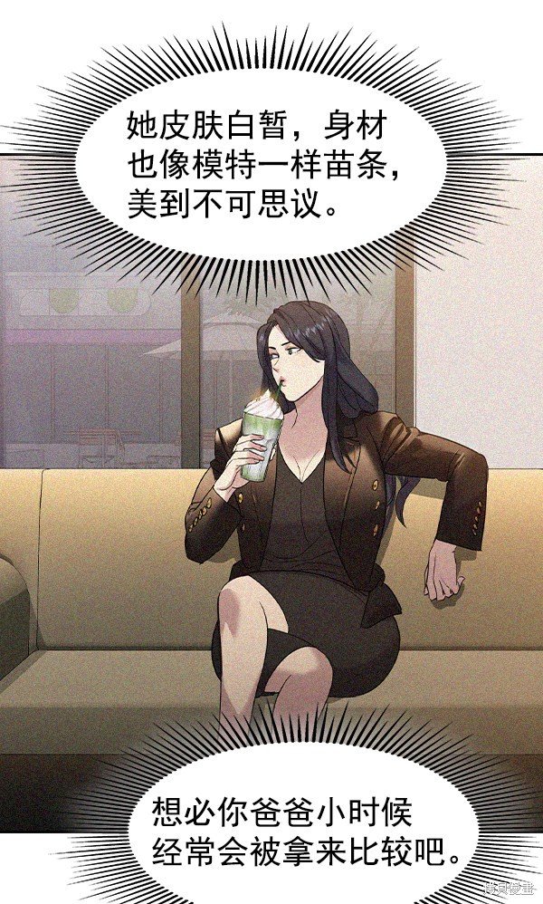 第2季025话
