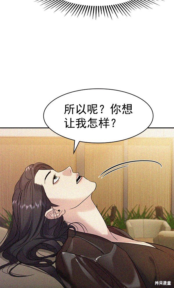第2季025话