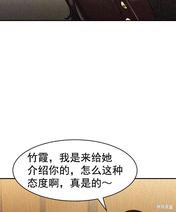 第2季025话