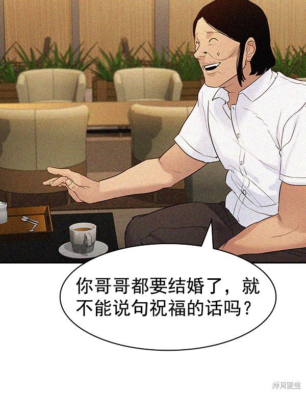 第2季025话