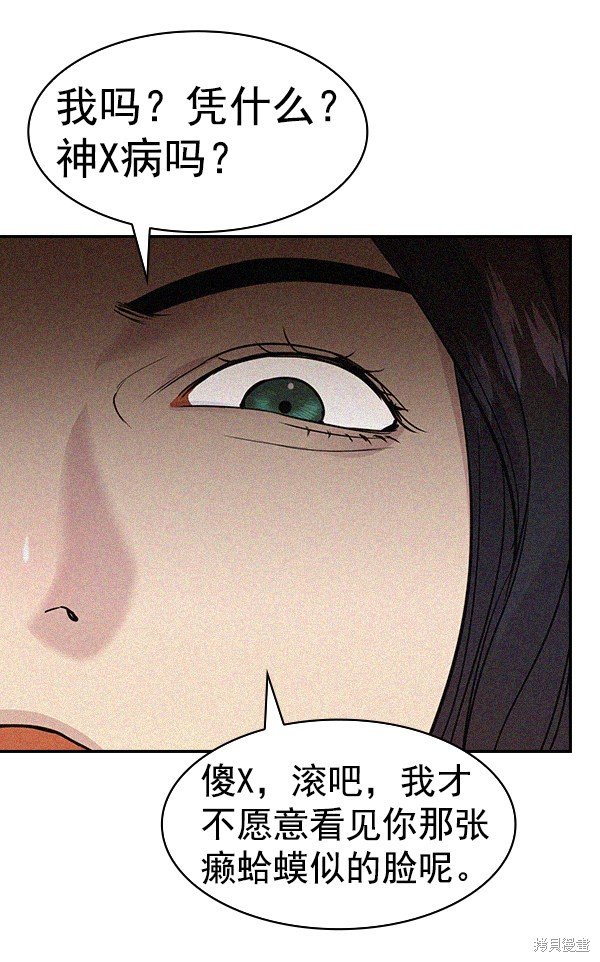 第2季025话