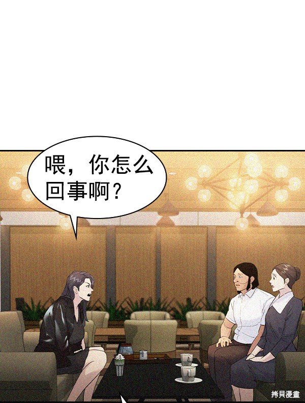 第2季025话